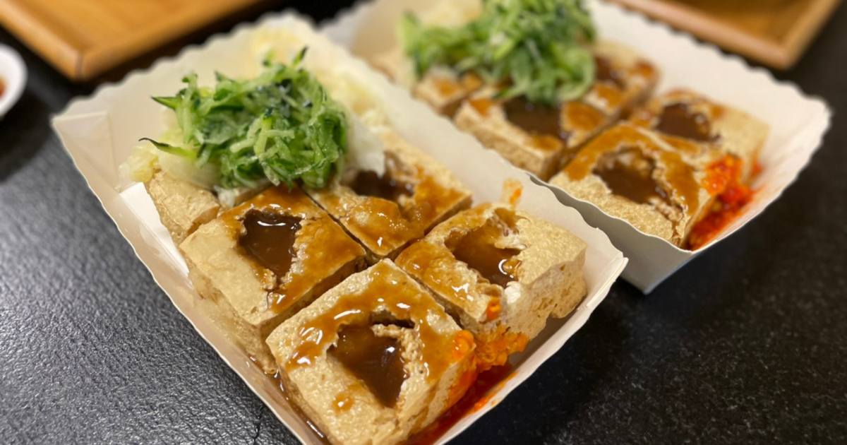 台中小吃臭豆腐