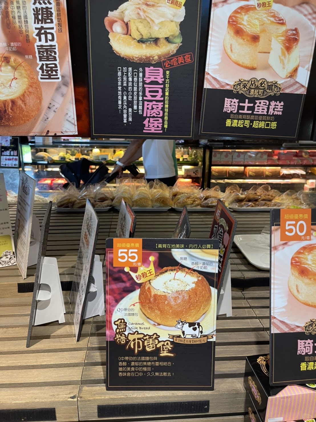 千巧谷伴手禮焦糖布蕾堡